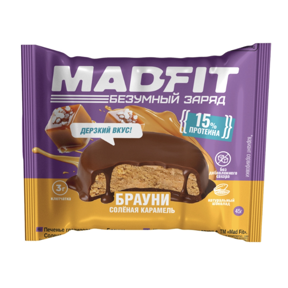 Диетическое питание Mad Fit Печенье глазированное 45 g Брауни соленая карамель